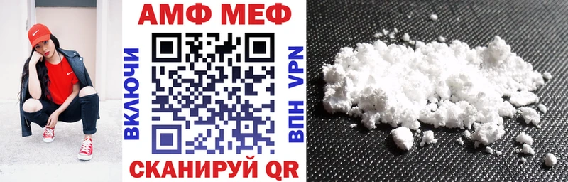 Амфетамин 98%  Бокситогорск 