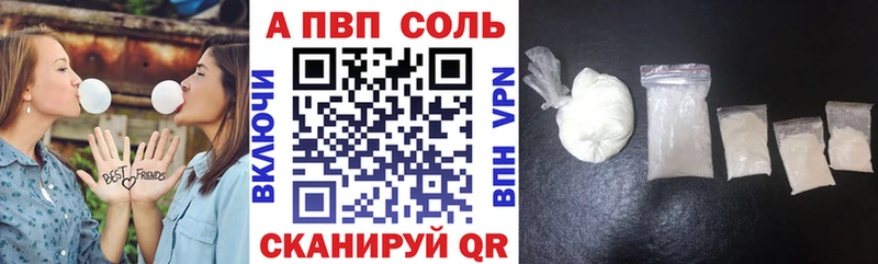 дарнет шоп  Бокситогорск  Alfa_PVP VHQ 
