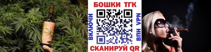 Еда ТГК конопля  Бокситогорск 