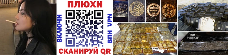 kraken ONION  где продают   Бокситогорск  ГАШИШ хэш 
