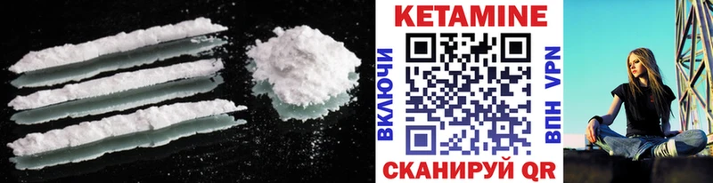 darknet состав  Бокситогорск  Кетамин VHQ 