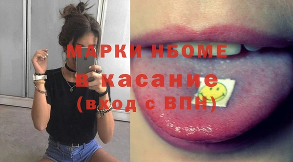 COCAINE Арсеньев