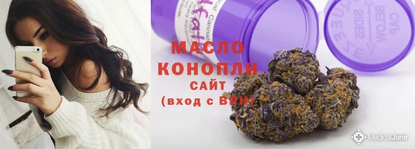 mdpv Армянск