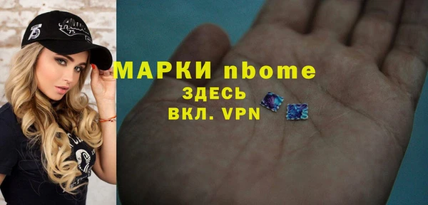 бошки Аркадак