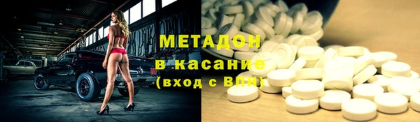 стафф Алексеевка