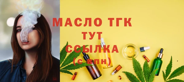 COCAINE Арсеньев