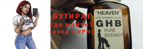 бошки Аркадак