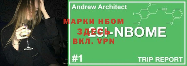 стафф Алексеевка