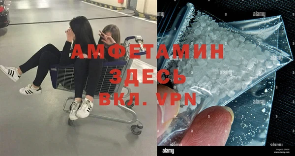 COCAINE Арсеньев