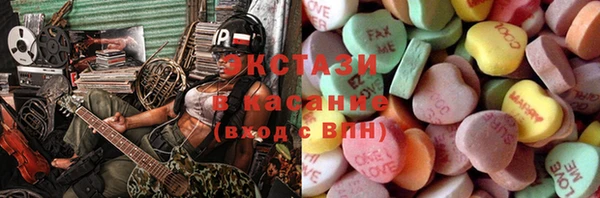 стафф Алексеевка