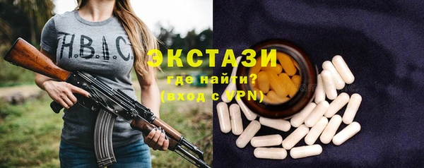 COCAINE Арсеньев