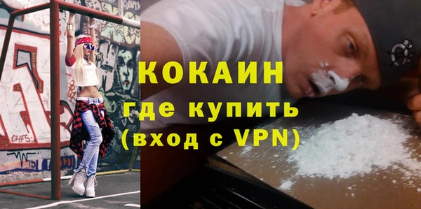 COCAINE Арсеньев