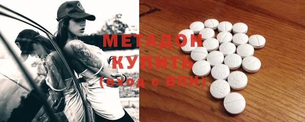mdpv Армянск