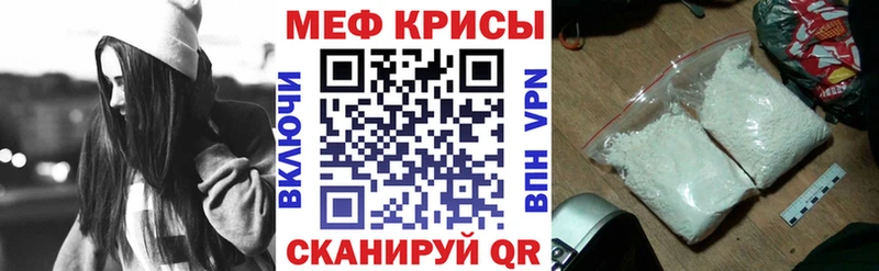 наркошоп Бокситогорск Мефедрон 4 MMC