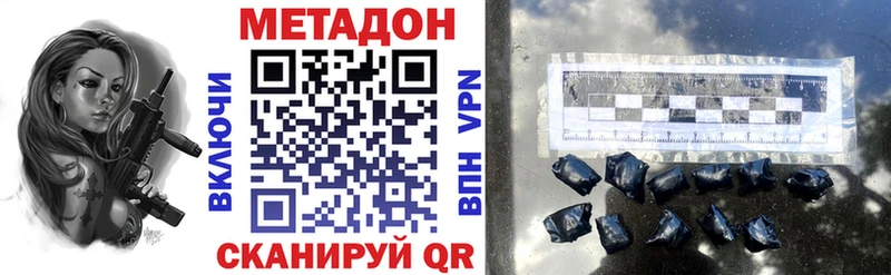 shop телеграм цены наркотик Бокситогорск МЕТАДОН белоснежный