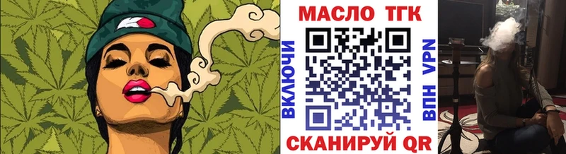OMG ссылка дарнет шоп Бокситогорск ТГК гашишное масло